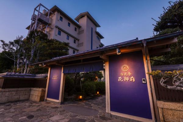 Kaikatei Hanagozen - ryokan with onsen in Kyoto Kaikatei Hanagozen - ryokan with onsen in Kyoto