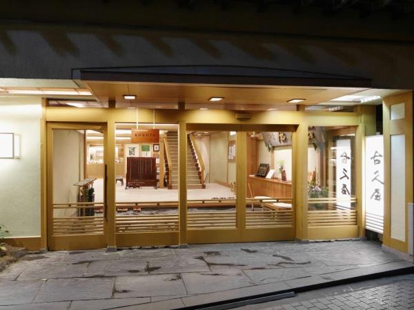 Shibu Onsen KOKUYA - ryokan with onsen in Nagano Shibu Onsen KOKUYA - ryokan with onsen in Nagano